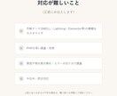 WordPress/HTMLの見た目を修正します 文字・画像・色・余白。見た目の軽微な修正、丁寧に承ります イメージ4