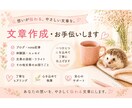 現役ケアマネが優しくあなたのお話をお聞きします 愚痴・雑談・介護・子育て・ペットのお話まで、お気軽どうぞ♡ イメージ2