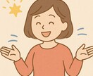 介護の相談しにくい悩みを解決する方法をご提案します 「誰にも言えない悩み」こそ、お聞かせください イメージ7