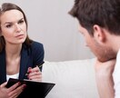 あなたの元気をお手伝いさせていただきます 会社内 家庭内 人間関係 の お悩み相談賜ります。 イメージ1