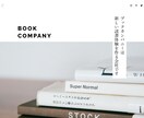 成約率がグッと上がるLPをお作りします 【３名様限定】早く、安く、効果的なLPが欲しい方へ イメージ4