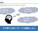 リハビリ学生・若手セラピストの学び方を指導します 暗記しても身につかないあなたへー繋がる学びで臨床が変わるー イメージ3