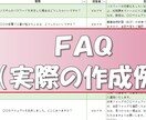 1時間⇒5分で完了!?Excel関数で効率化します フレームワークで作業時間を減らし、時間を増やしませんか? イメージ5