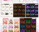 234種類から選べるネームロゴを制作します 豊富なデザインから選んで、お名前入りで制作します イメージ8
