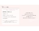 集客アップ!?女性好みのデザイン資料を作成します 資料を「可愛く」「お洒落」にしてアップグレードしませんか?♡ イメージ4