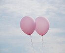 元女風セラピストが男の本音と男心を教えまます 彼は何を考えてる？どう接したらいい？LINEはどう返す？ イメージ8