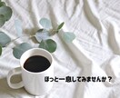 話を聞いて欲しい！1分だけでもお話聞きます 周りに言えない悩みや秘密、もやもやなことなどなんでもOK！ イメージ9