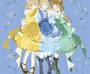 線画なし！女の子等身イラスト描きます ロリータ、ゴシック等可愛い服をきた女の子の衣装デザインも！ イメージ7
