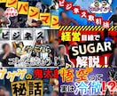 YouTuber向けのサムネを作ります お客様が納得するまで作ります。何回でも修正します。 イメージ1