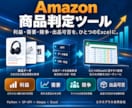 Excel・CSVの転記や集計を自動化しますます 6,000円から、小さな定型作業の手間を減らします イメージ2