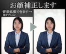 お顔補正します 残念な写りのお写真も自然に素敵になるように整えます！ イメージ4