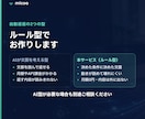 GASで問い合わせ・予約の手作業を自動化します フォーム・確認メール・予定登録を、月額0円で自動に。 イメージ10