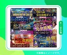 Brain/Tips/noteサムネ制作します 高品質・スピード納品！丁寧なヒアリングで納得の納品 イメージ4