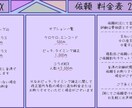 歌ってみた音源または調声のMIXをします 初めてのMIX依頼も安心！丁寧に対応します イメージ1