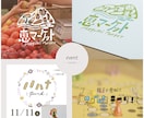 目を引く！タイトルやロゴの手書き文字デザインします ブログのタイトルやインスタグラム、お名前にも使えます♬ イメージ8