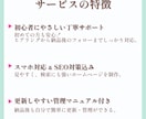 自宅教室/オンライン講座新規ホームページ制作します ヨガ教室・自宅サロン・講座・ダイエット・パーソナル・コンサル イメージ4