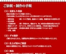 あなたの世界観を音楽にします 〜民族楽器・オーケストラ対応〜 イメージ3