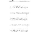 セミオーダーでオリジナルでも費用を抑えて作ります モニター限定価格です。残り3名！ イメージ5