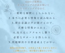 西洋占星術【魂の絶好期】ベスト10を鑑定します 魂が導く絶頂期。天職を生きる事・目標達成にとって最重要の時期 イメージ4