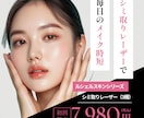 Web画像制作◎バナー・SNS画像作成します イメージのズレを防ぐため、修正回数無制限で丁寧に仕上げます イメージ6