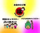 子どもが描いたイラストをLINEスタンプにしします 子どもと一緒にLINEスタンプ依頼体験してみませんか♪ イメージ2