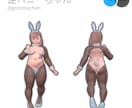 VRChat用人型アバター制作します 1万円からオーダーメイドアバター作れます イメージ4
