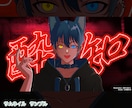 歌ってみたサムネイルイラスト描きます 歌みた動画のサムネイルおまかせください！ イメージ3