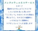 1か月の長期伴走型傾聴カウンセリングやります メンタルオタク保健師が寄り添い、より良い精神状態を目指します イメージ2