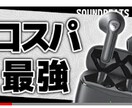 Youtube動画サムネイルを2つ制作します あなたの動画もっと伸ばす!そんなサムネをお作りします。 イメージ7