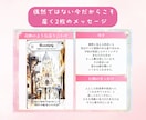 彼の気持ちを霊視鑑定でみます 今だけ500円1000文字メッセ鑑定 イメージ7