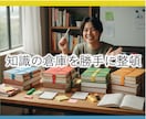 AI活用術Antigravityの使い方教えます 「あなたの情報が、勝手に整理される未来へ」 イメージ3