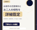 占星術で相手の恋愛傾向と2人の相性を詳細鑑定します お相手の恋愛傾向、恋愛・結婚相性まで詳しく読み解きます イメージ1