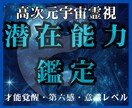心のブレーキを翻訳して、魂のブロックを解放します なぜか繰り返す失敗…その原因「無意識の思い込み」をなくします イメージ1