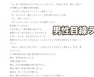 最上級のラブコメ・ホラーとミステリーを書きます 起承転結は、当然。物語のアップダウンを描くのが得意です。 イメージ2