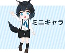等身、ミニキャラのかわいいイラスト描きます アイコン、サムネイル、動画などに！スピード納品対応可！ イメージ2
