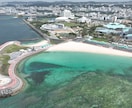 ドローンによる沖縄での空撮素材提供いたします 沖縄の自然を、空から提供する！ イメージ3
