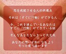 お試し版！願望引き寄せ♡癒しの遠隔ヒーリングします 片思い・復縁・禁断の恋etc 複雑な恋に疲れたあなたへ イメージ6