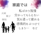 人間関係に疲れたあなたへ。公認心理師が寄り添います 国家資格あり／誰にも言えない気持ち、専門家と整理しませんか？ イメージ4