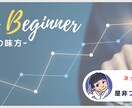 ブログ・Twitterのヘッダーを作ります 今よりもう少しブログやTwitterをオシャレにしたい人向け イメージ1