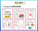 伝わる・拡散される図解をデザインします 情報をわかりやすく整理し、反応を高めます！各種SNS画像対応 イメージ8