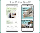 LINEリッチメニュー画像を作成します 大人向け・見やすいデザインで丁寧に作成します イメージ4