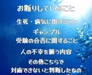 ルノルマン＊運気と気分が上がる鑑定をします 霊感＊気分が上がれば運気もアップしますよ⤴⤴＊霊視 イメージ3