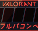 Vtuber/ゲーム配信者様！サムネイル制作します 【最短翌日納品！】高クオリティのサムネをご提供します！ イメージ4