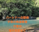 チャット30分⭐︎何でも聴きます 誰にも言えない心の内を自由にお伝え下さい♡ イメージ1