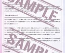 あなたの星が示す可能性と3ヶ月の運勢を読み解きます 〜手軽に運命の流れを知りたい方へ〜 イメージ3