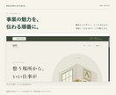 伝えたい魅力が届く事業用LPを制作します 構成・デザイン・スマホ対応まで、1ページに整理 イメージ2