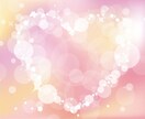 タロット占い★LGBTの方の恋愛運を鑑定します 性的少数者（セクシャルマイノリティ）の方のお悩みを鑑定します イメージ1