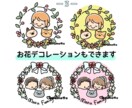 人物・動物・ペットほんわかやさしいアイコン描きます ☆7月までうれしいキャラ３体まで追加料金なし☆ イメージ3