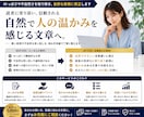ホームページの文章を読みやすく改善します 伝わりにくい文章を整理しサービスの魅力を伝えます イメージ5
