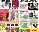 暮らしに寄り添うデザインをします 長年培ったデザイン実績とノウハウがあります！ イメージ6